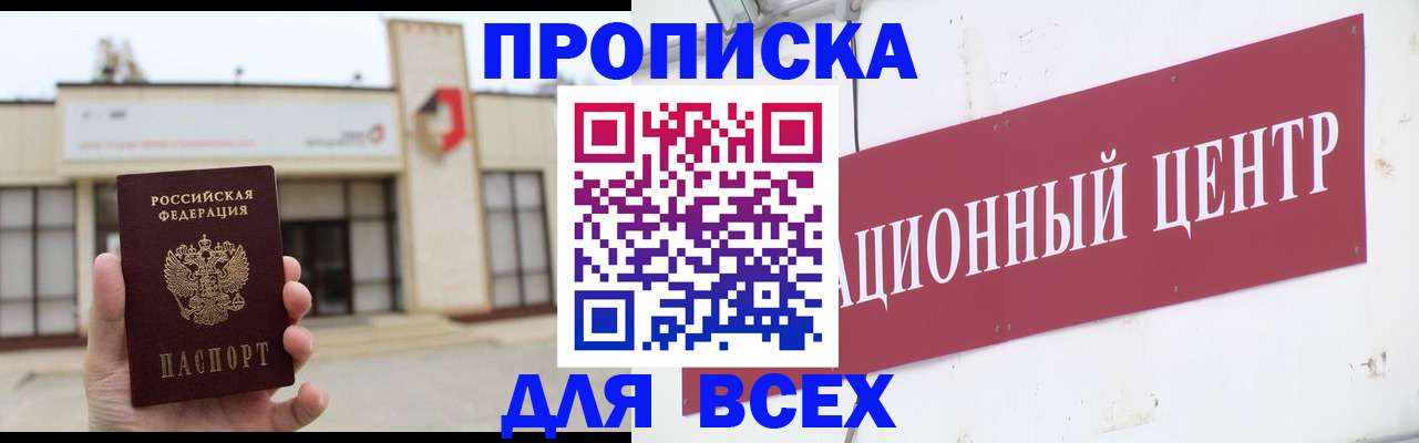 найти адрес прописки в Ковылкино