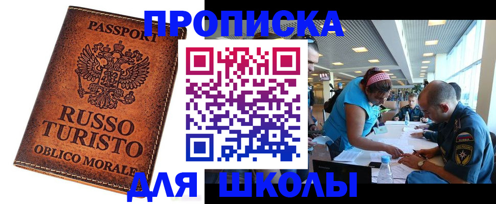 регистрация для дет. сада в Ковылкино